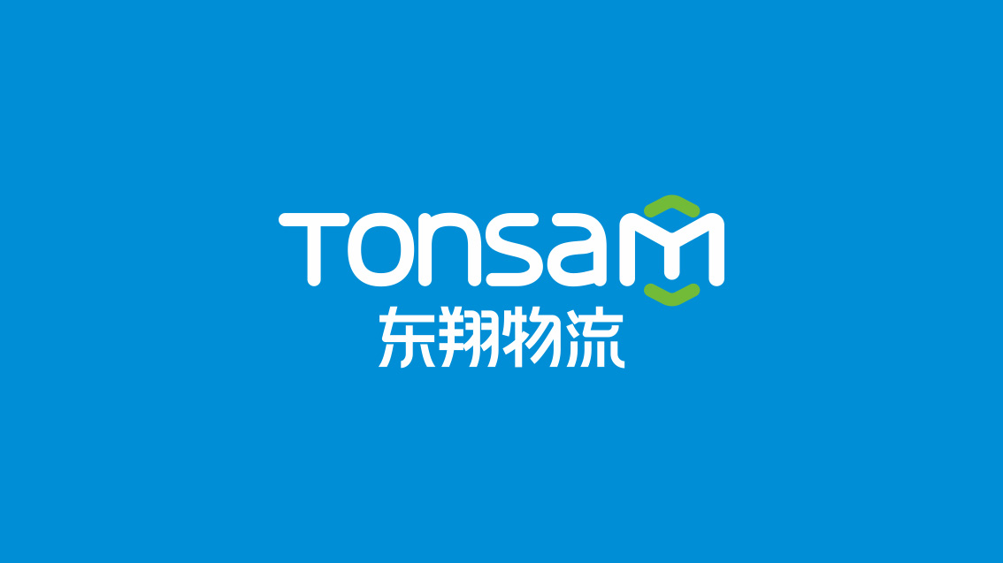 跨境電商_物流公司logo設計，物流公司VI設計